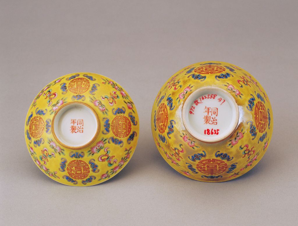 图片[3]-Yellow ground pastel colored bowl with five bats holding longevity characters-China Archive